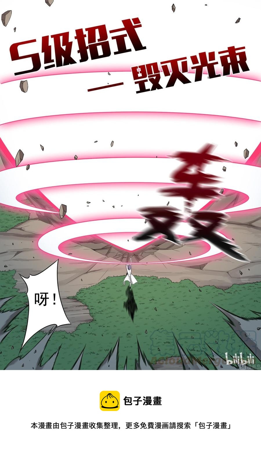 战国武校韩漫全集-163 鱼死网破无删减无遮挡章节图片 