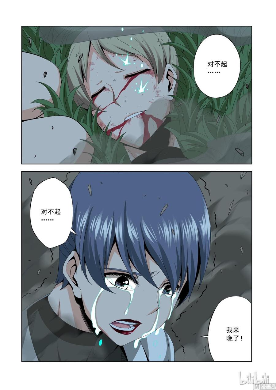 战国武校韩漫全集-163 鱼死网破无删减无遮挡章节图片 