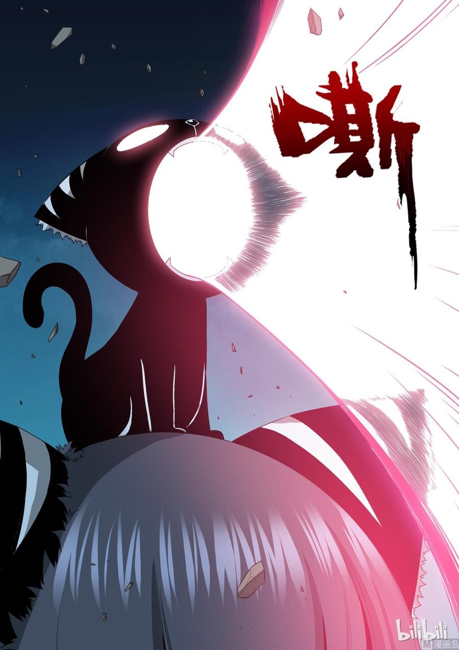 战国武校韩漫全集-164 武兽的力量无删减无遮挡章节图片 