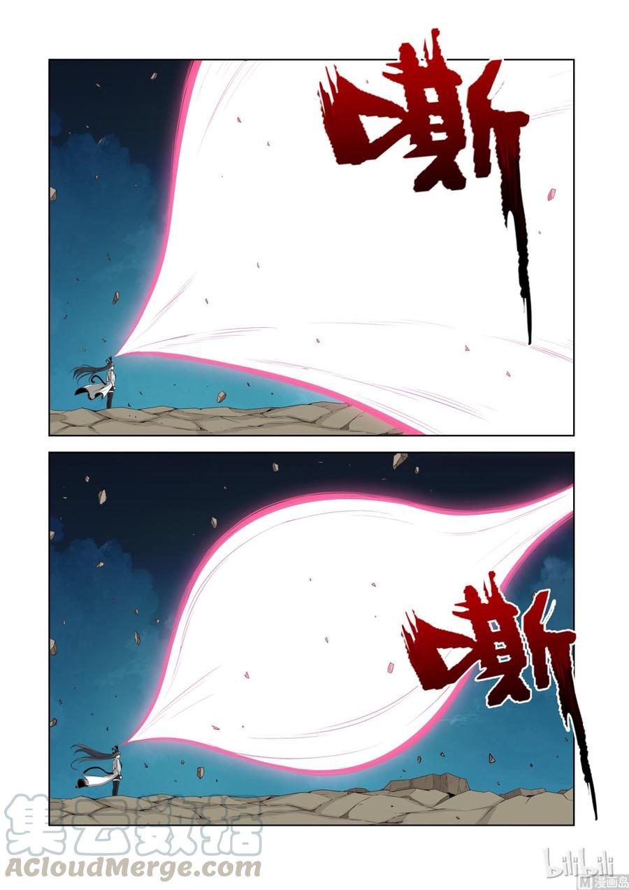 战国武校韩漫全集-164 武兽的力量无删减无遮挡章节图片 