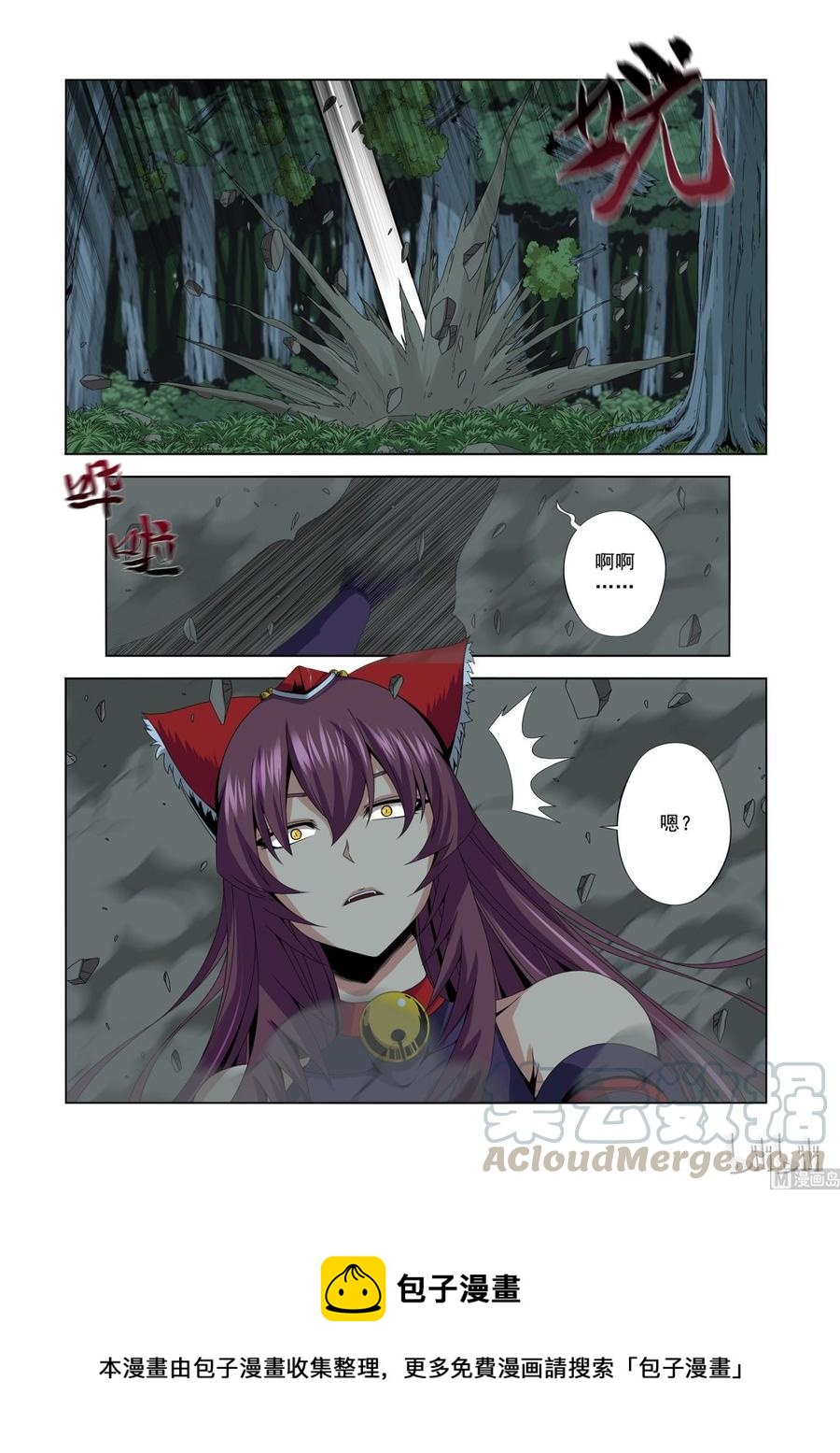 战国武校韩漫全集-166 生存筹码无删减无遮挡章节图片 