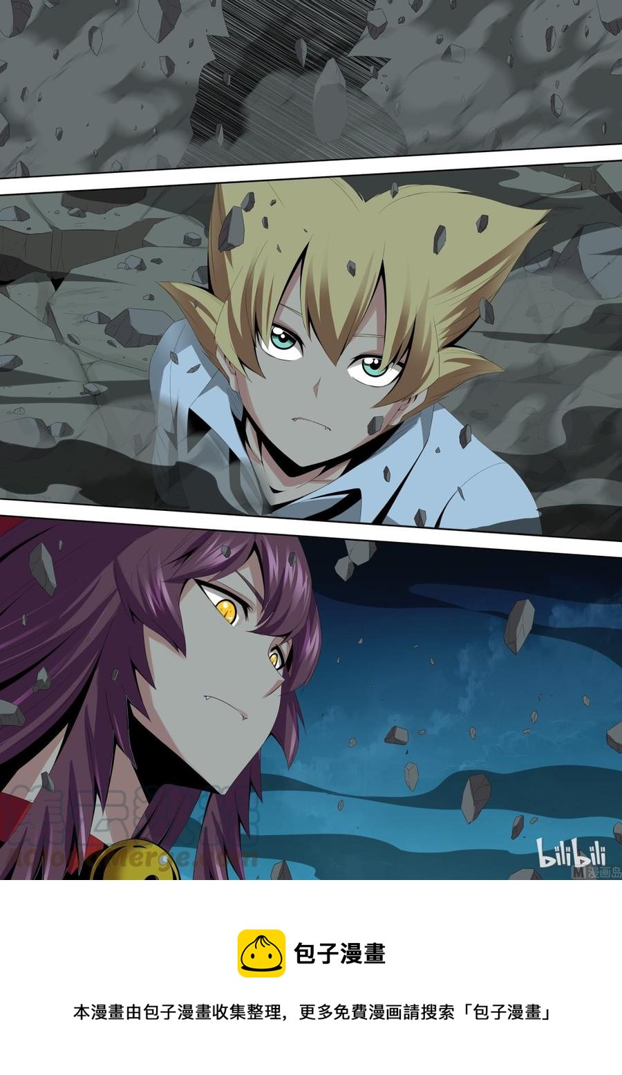 战国武校韩漫全集-167 唯一无删减无遮挡章节图片 