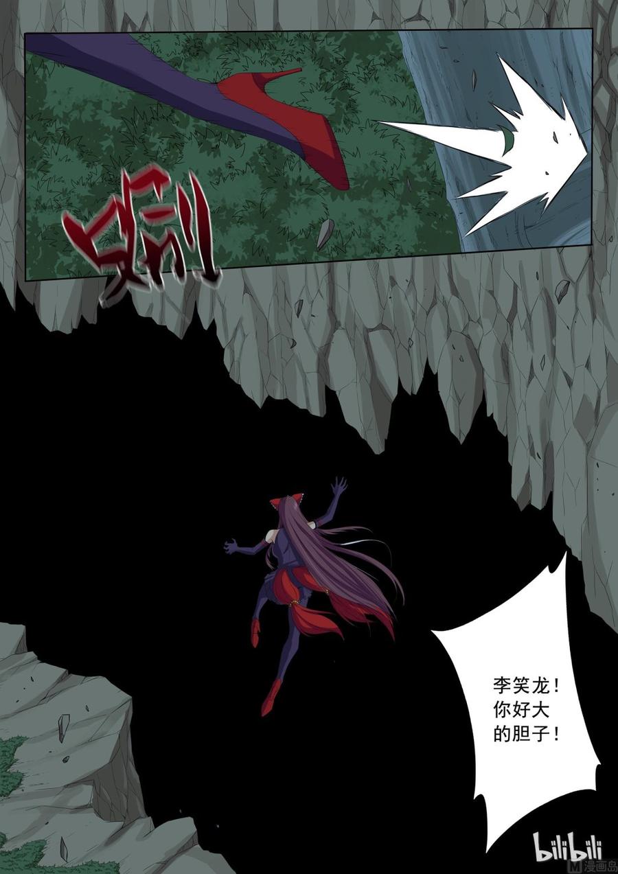 战国武校韩漫全集-167 唯一无删减无遮挡章节图片 