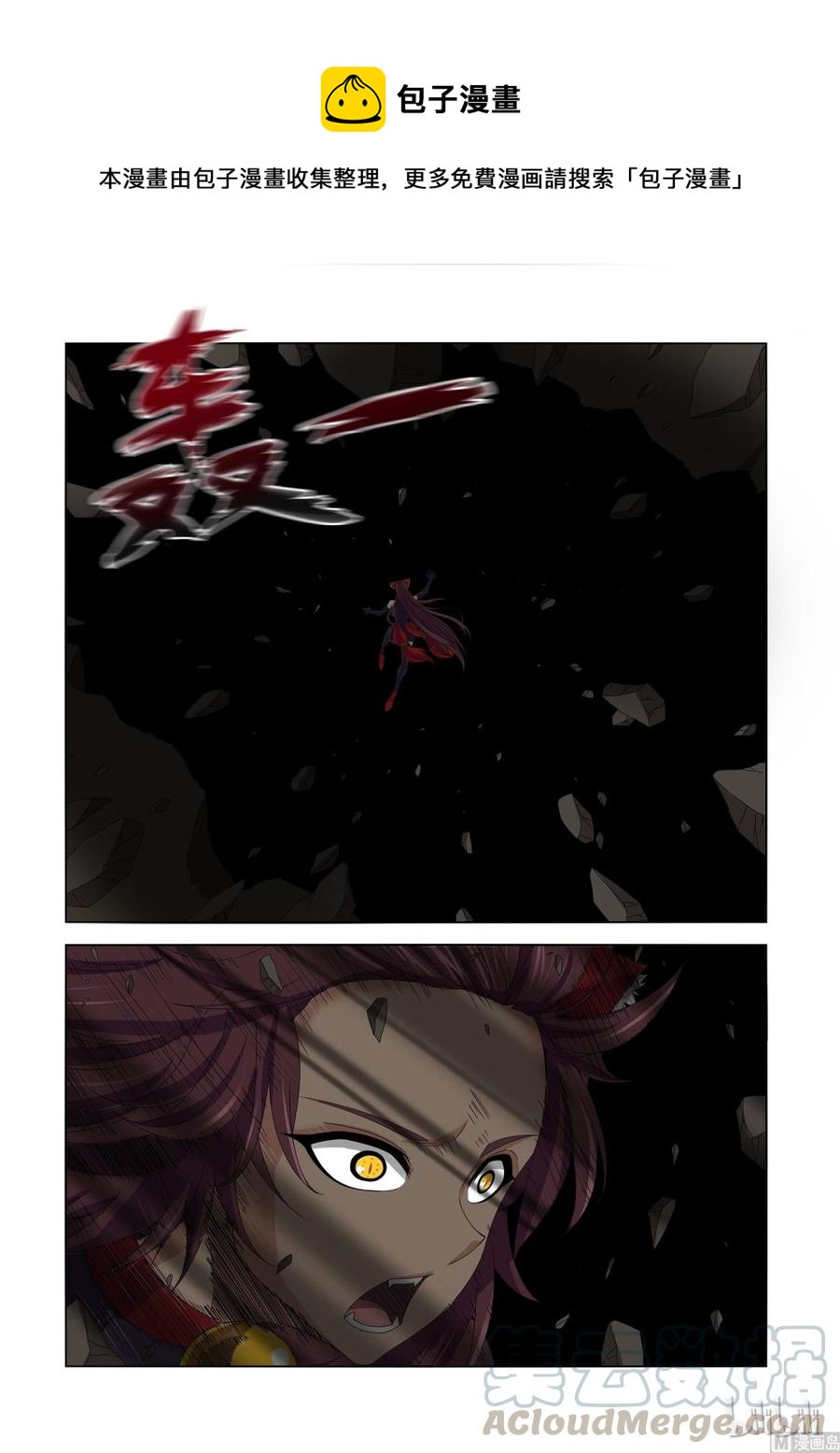 战国武校韩漫全集-167 唯一无删减无遮挡章节图片 