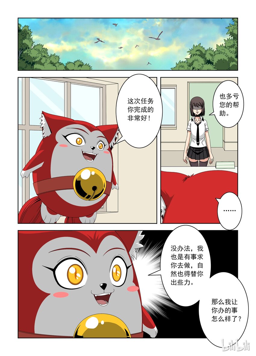 战国武校韩漫全集-18 土山老师无删减无遮挡章节图片 