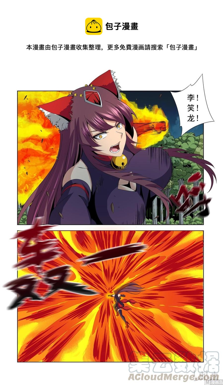 战国武校韩漫全集-169 我要变强无删减无遮挡章节图片 
