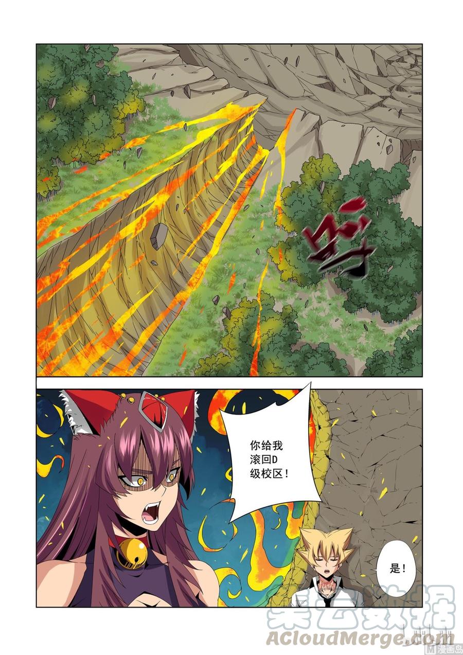 战国武校韩漫全集-169 我要变强无删减无遮挡章节图片 