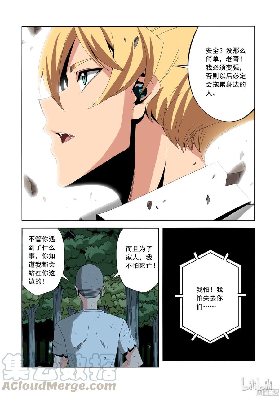 战国武校韩漫全集-169 我要变强无删减无遮挡章节图片 