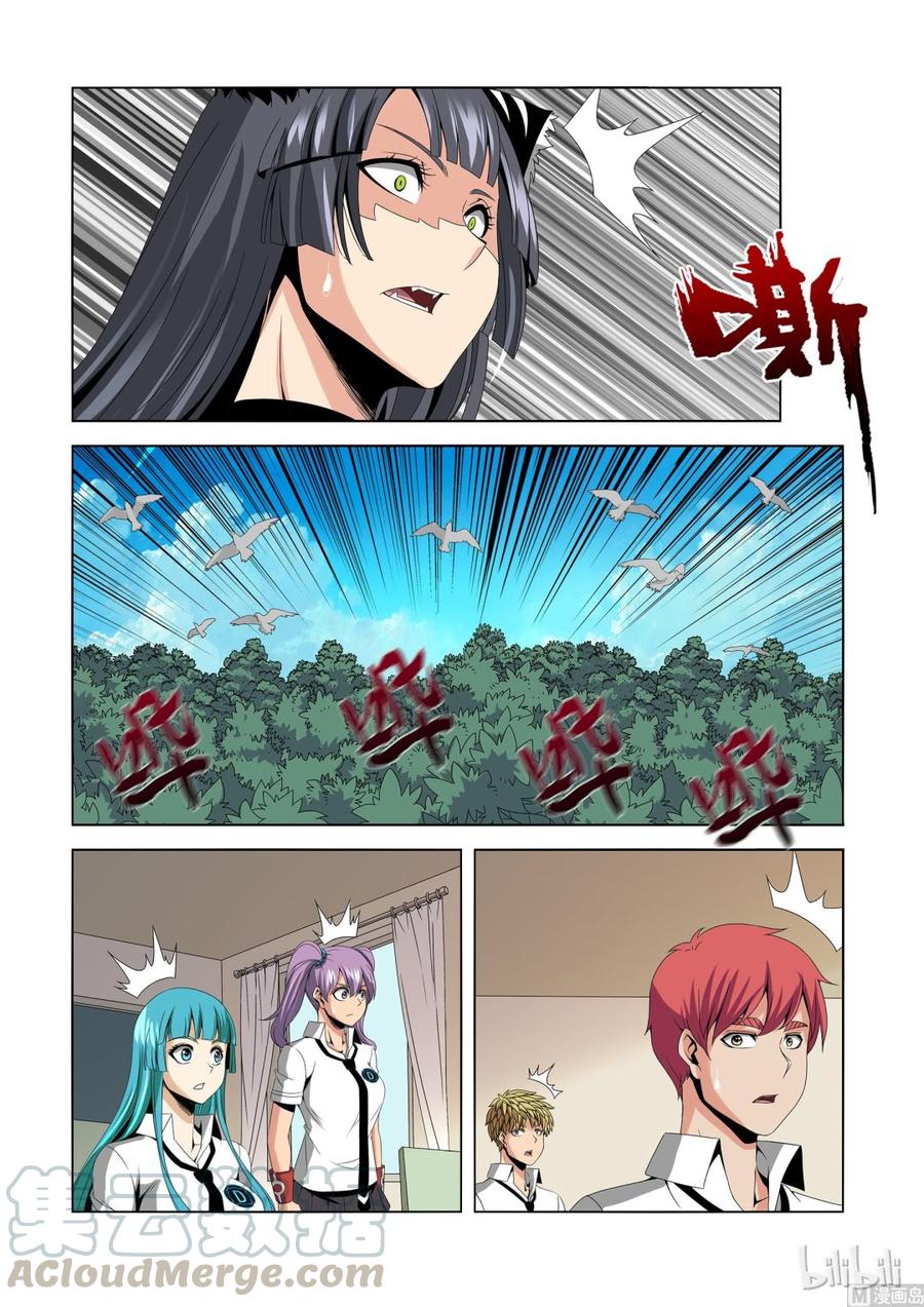 战国武校韩漫全集-170 老姐无删减无遮挡章节图片 