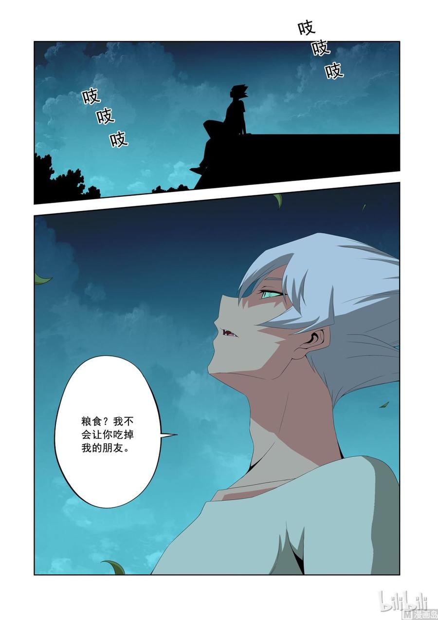 战国武校韩漫全集-180 笑龙同学无删减无遮挡章节图片 