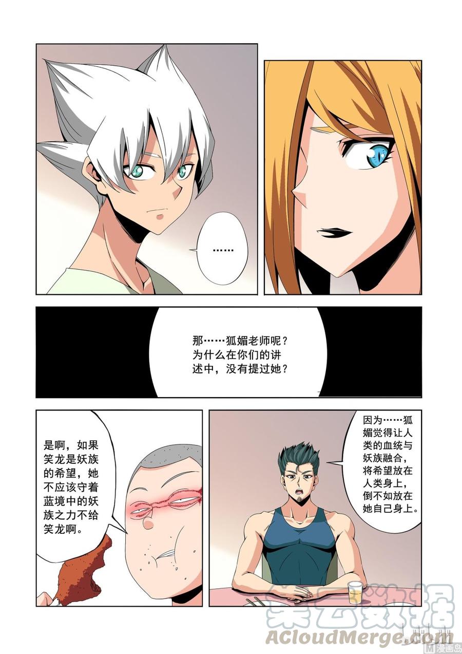 战国武校韩漫全集-180 笑龙同学无删减无遮挡章节图片 