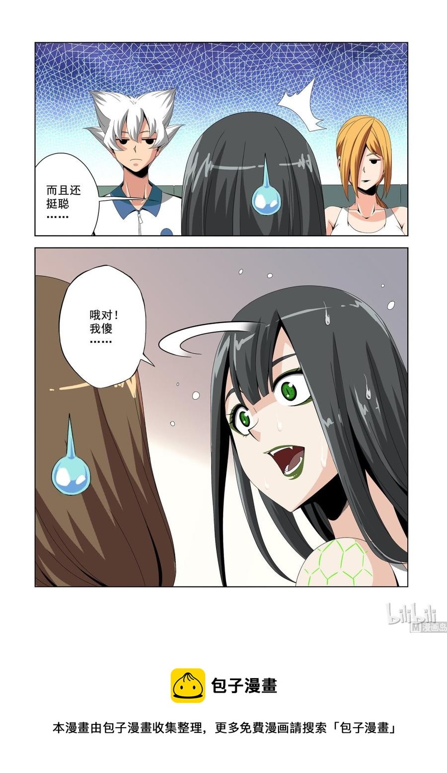 战国武校韩漫全集-182 宝贝无删减无遮挡章节图片 
