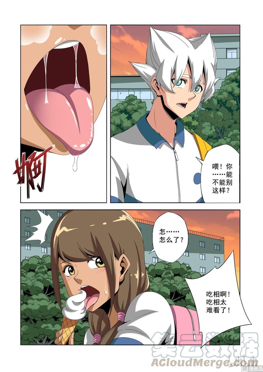 战国武校韩漫全集-182 宝贝无删减无遮挡章节图片 