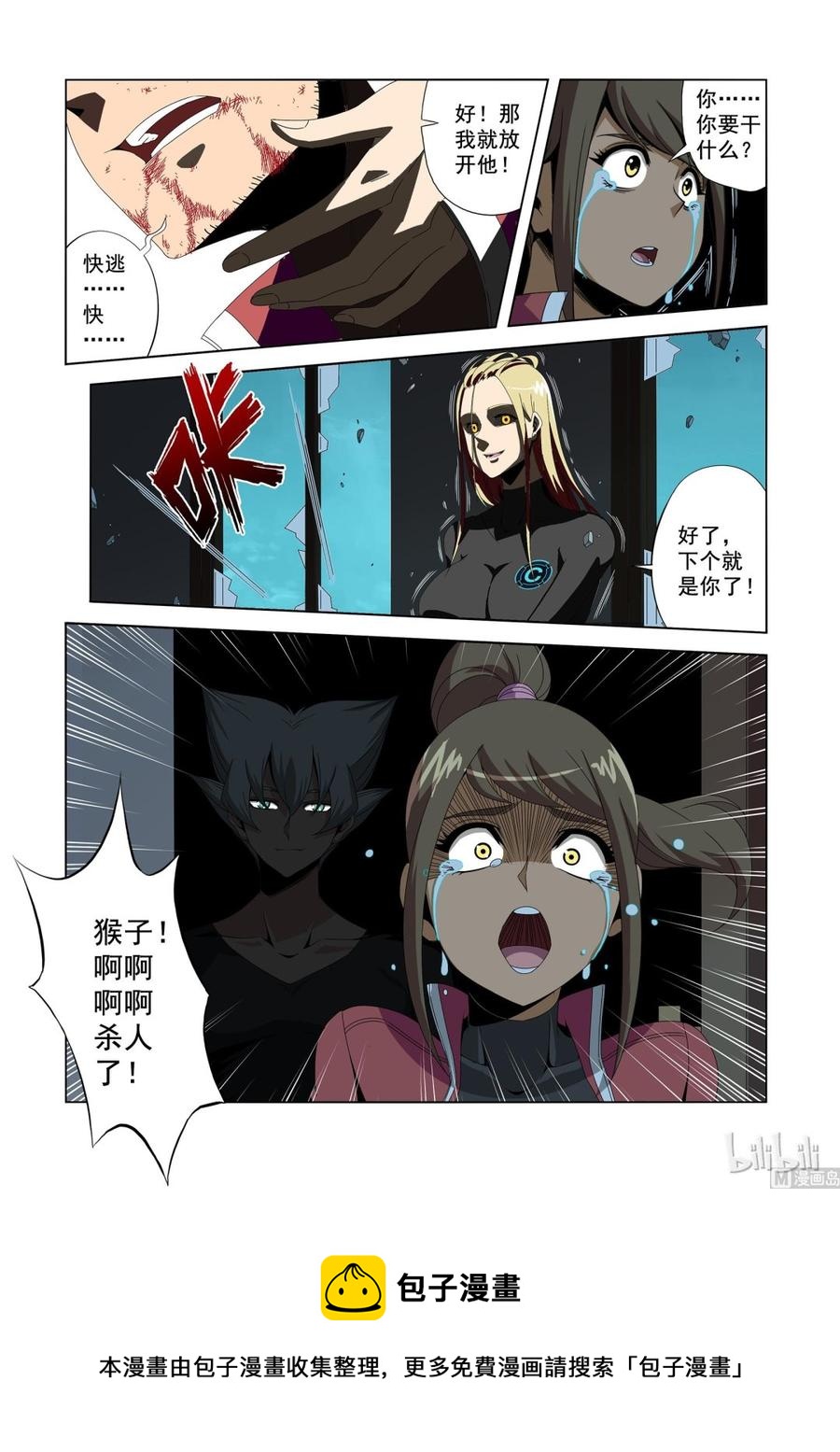 战国武校韩漫全集-183 衣服无删减无遮挡章节图片 