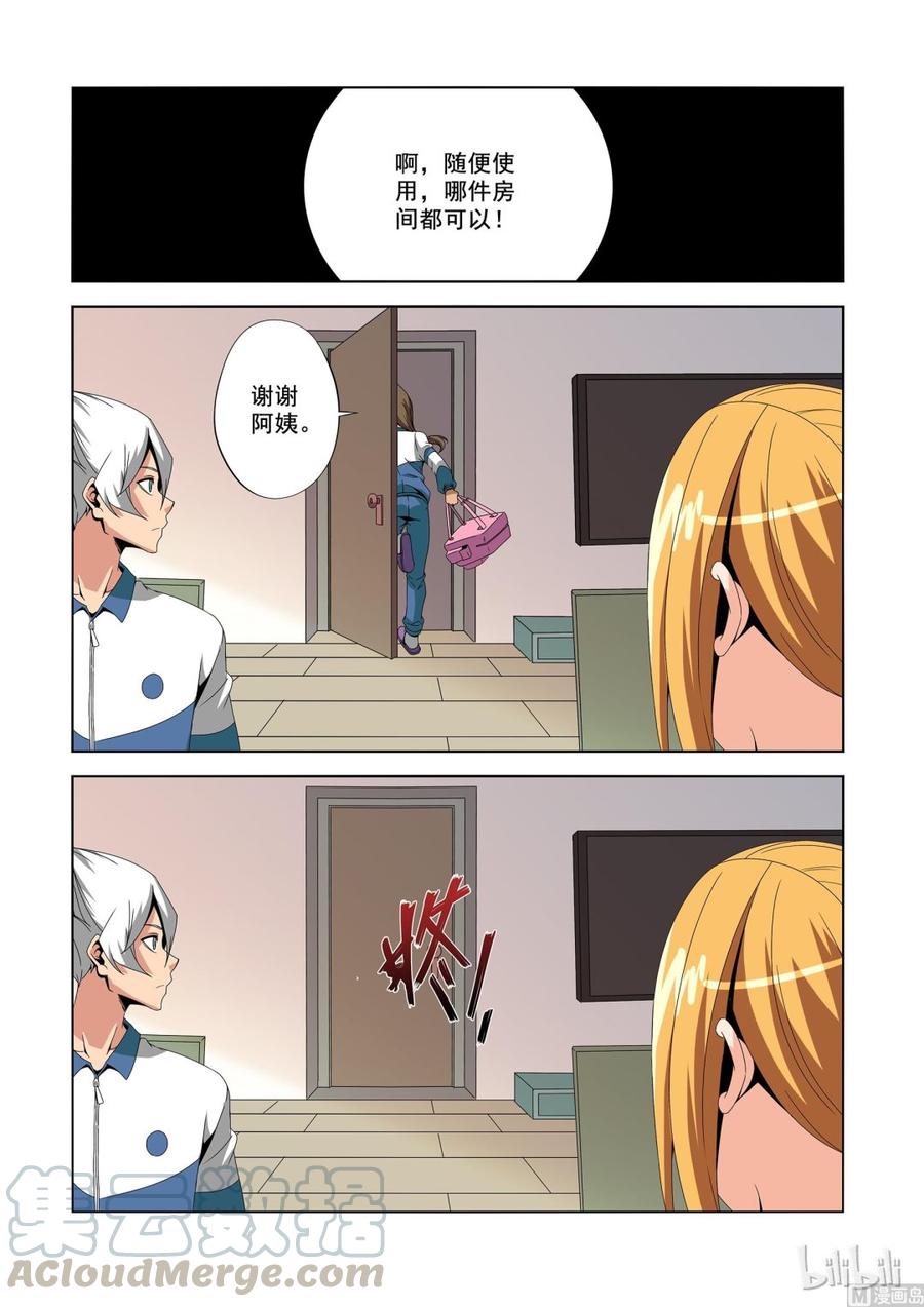战国武校韩漫全集-183 衣服无删减无遮挡章节图片 