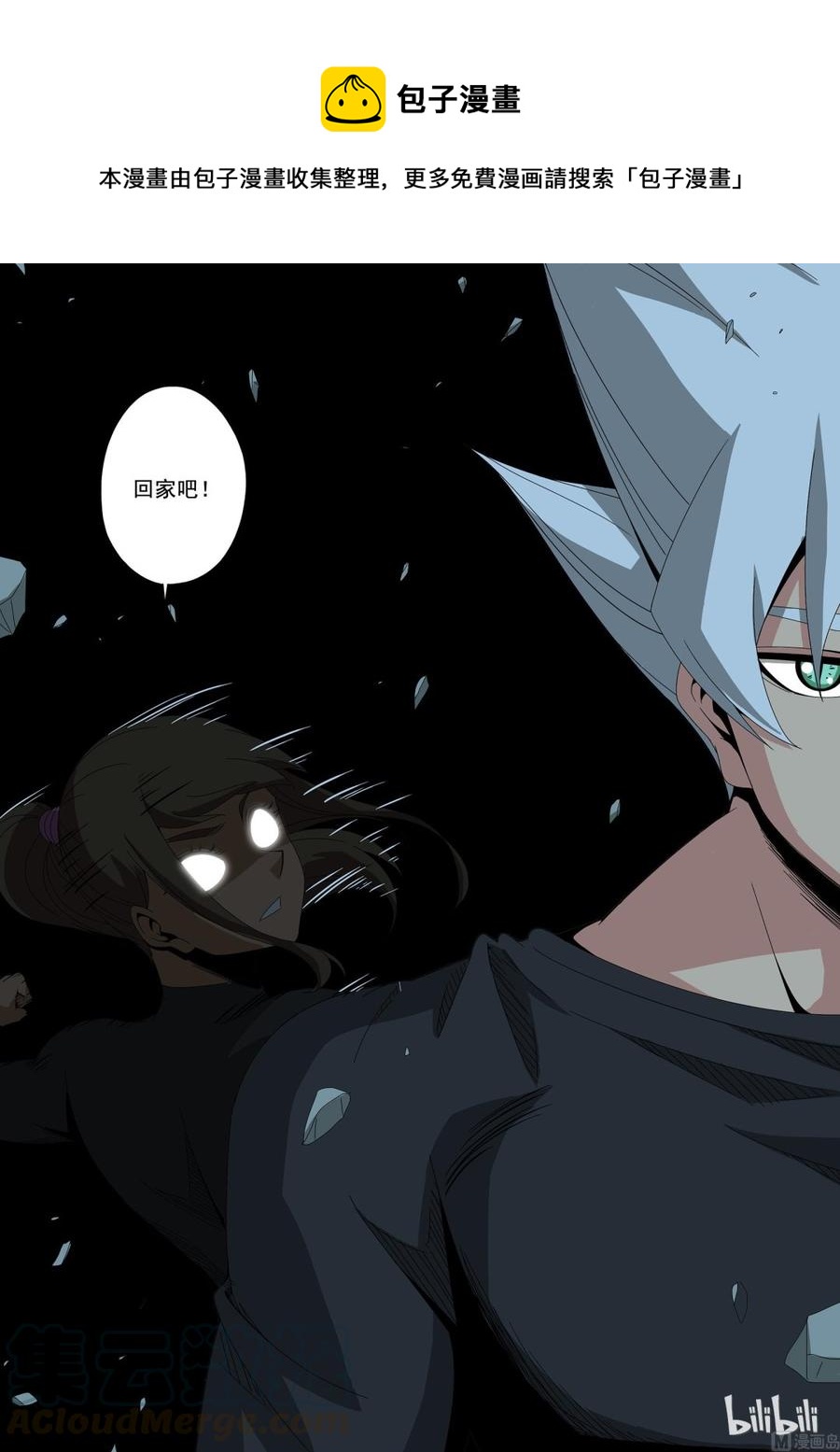 战国武校韩漫全集-185 怪物无删减无遮挡章节图片 