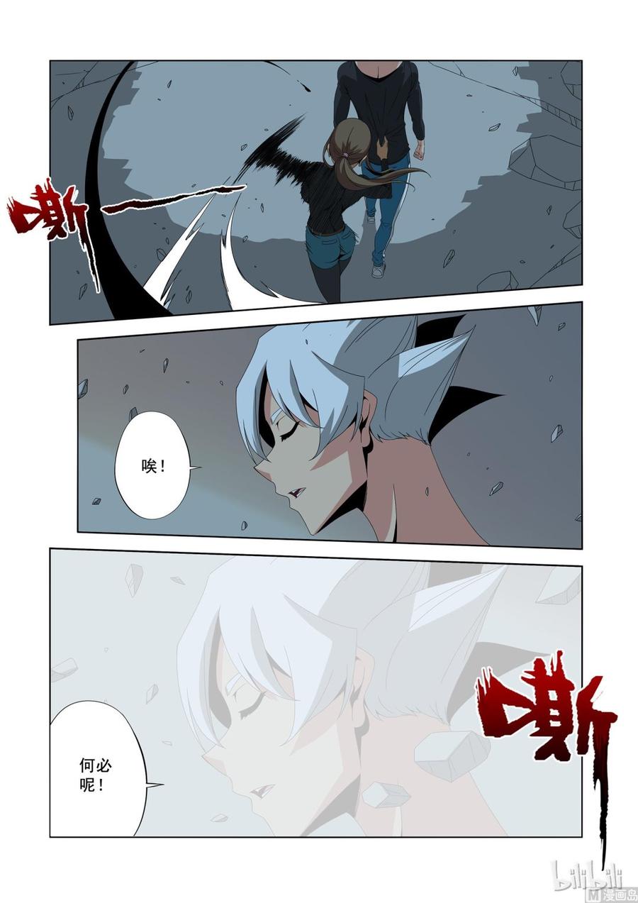 战国武校韩漫全集-185 怪物无删减无遮挡章节图片 