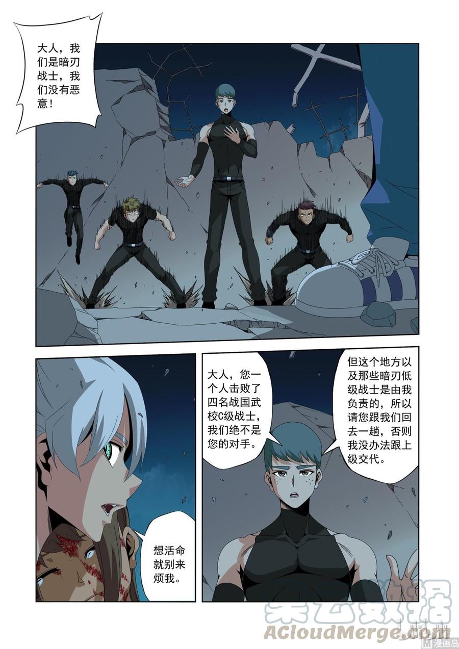 战国武校韩漫全集-186 你太可笑无删减无遮挡章节图片 