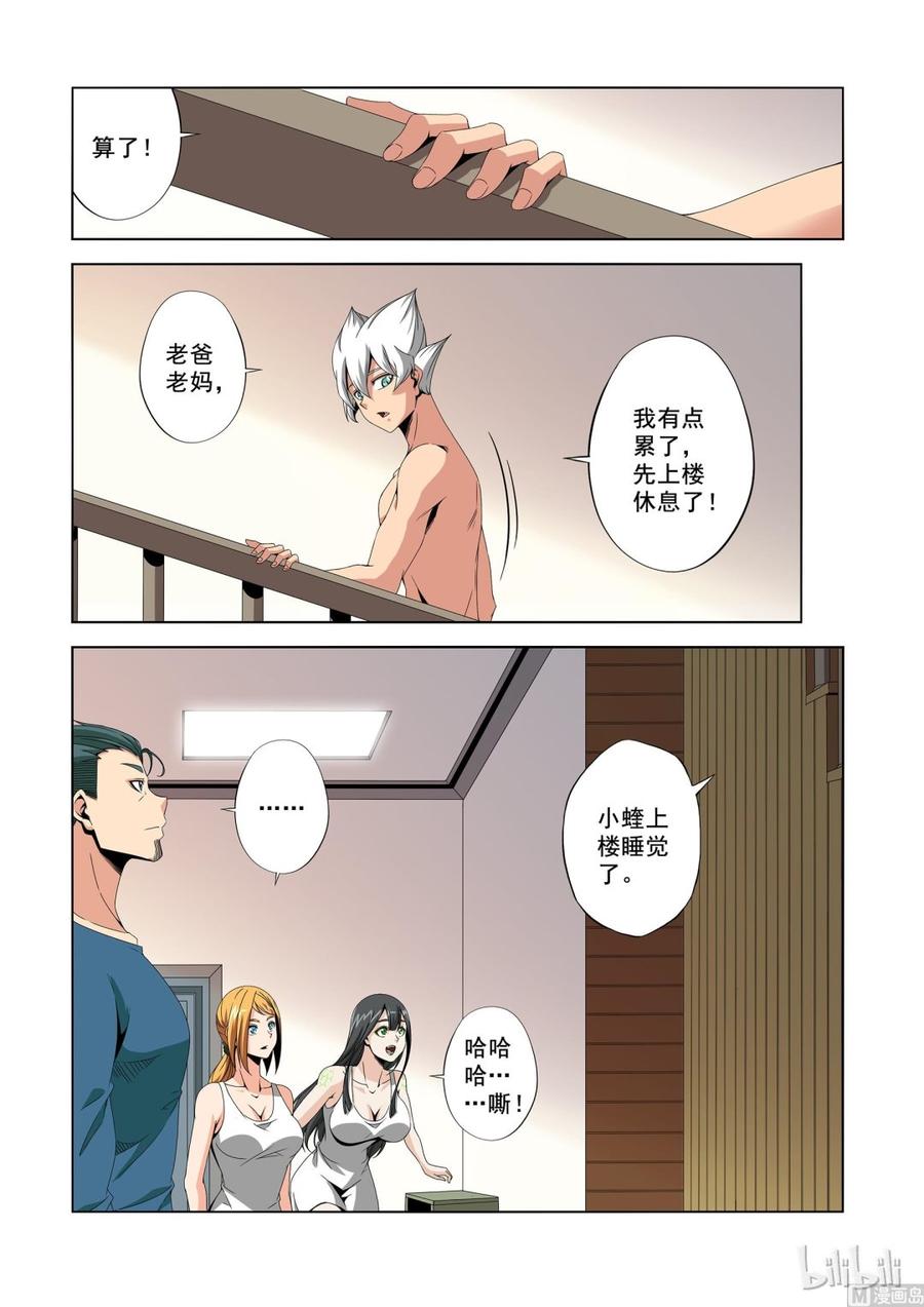 战国武校韩漫全集-187 凶的一匹无删减无遮挡章节图片 