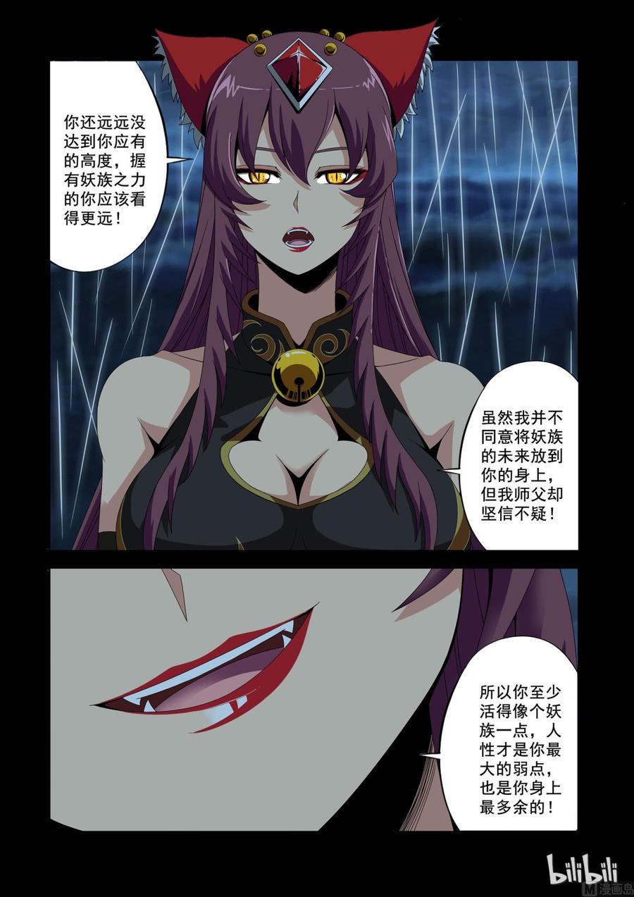 战国武校韩漫全集-187 凶的一匹无删减无遮挡章节图片 