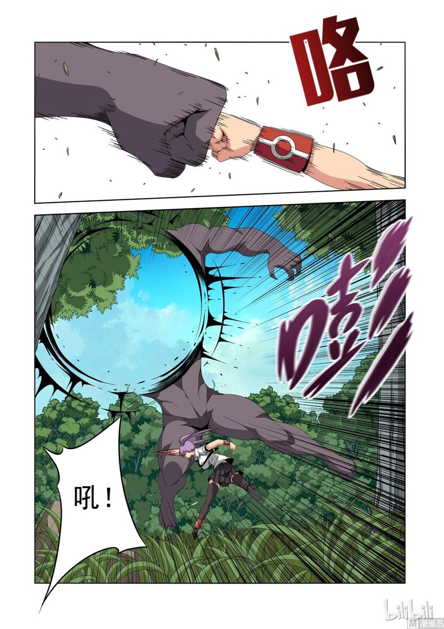战国武校韩漫全集-190 三号无删减无遮挡章节图片 