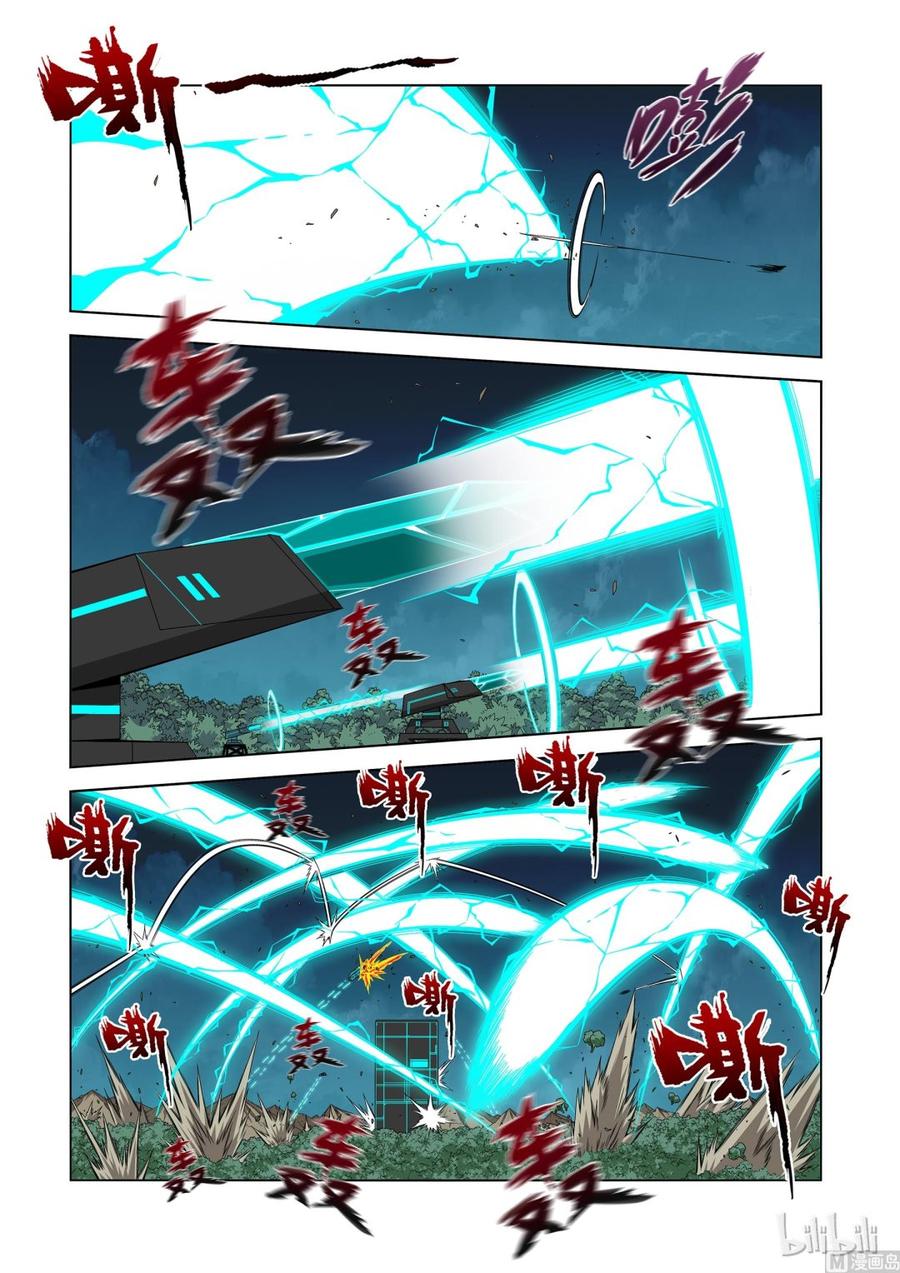 战国武校韩漫全集-193 速度与机炮无删减无遮挡章节图片 