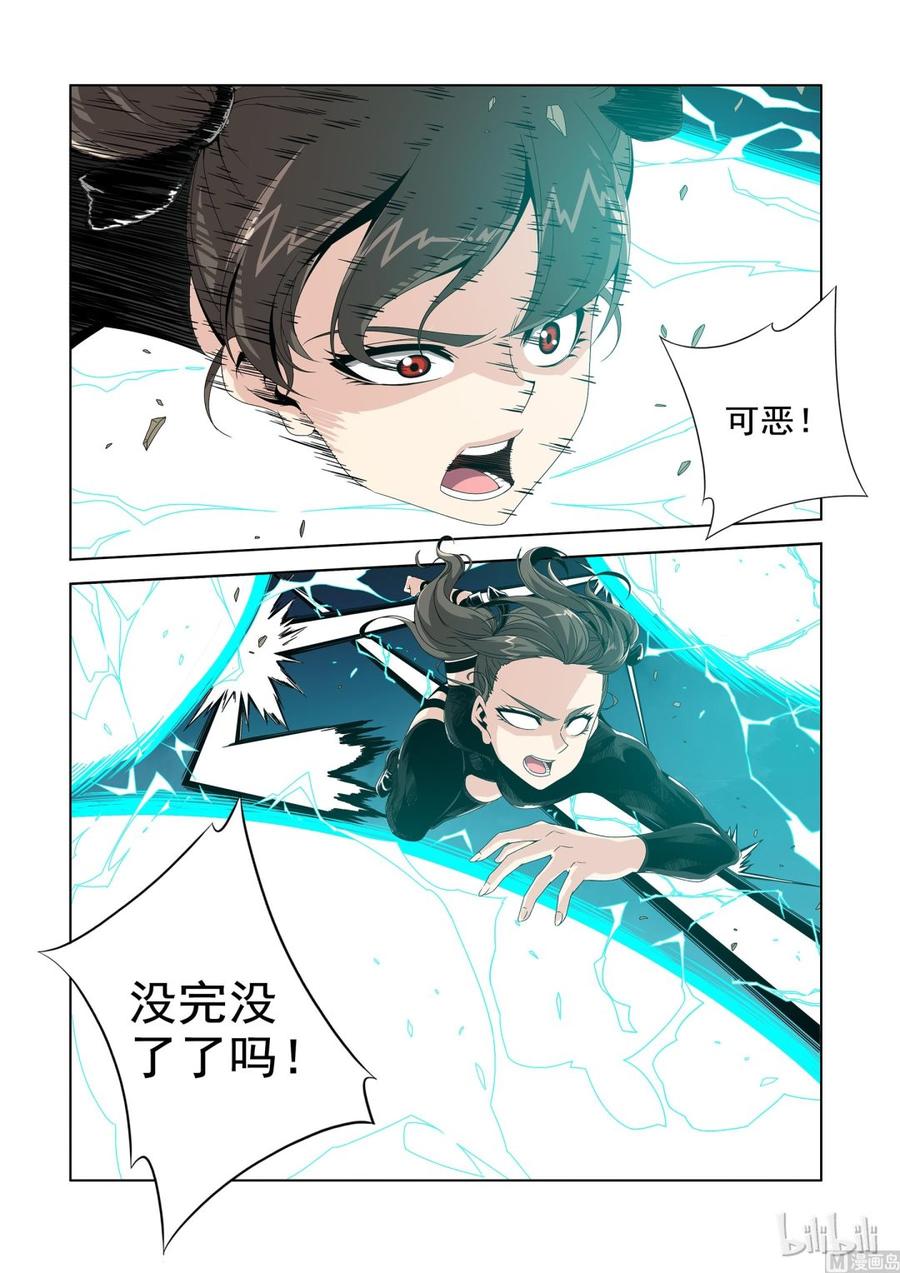 战国武校韩漫全集-193 速度与机炮无删减无遮挡章节图片 