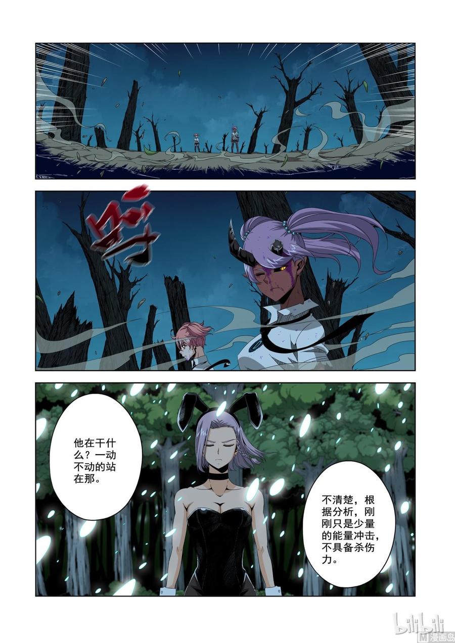 战国武校韩漫全集-194 可怕的D级战士无删减无遮挡章节图片 