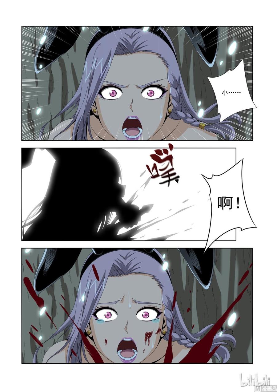 战国武校韩漫全集-194 可怕的D级战士无删减无遮挡章节图片 