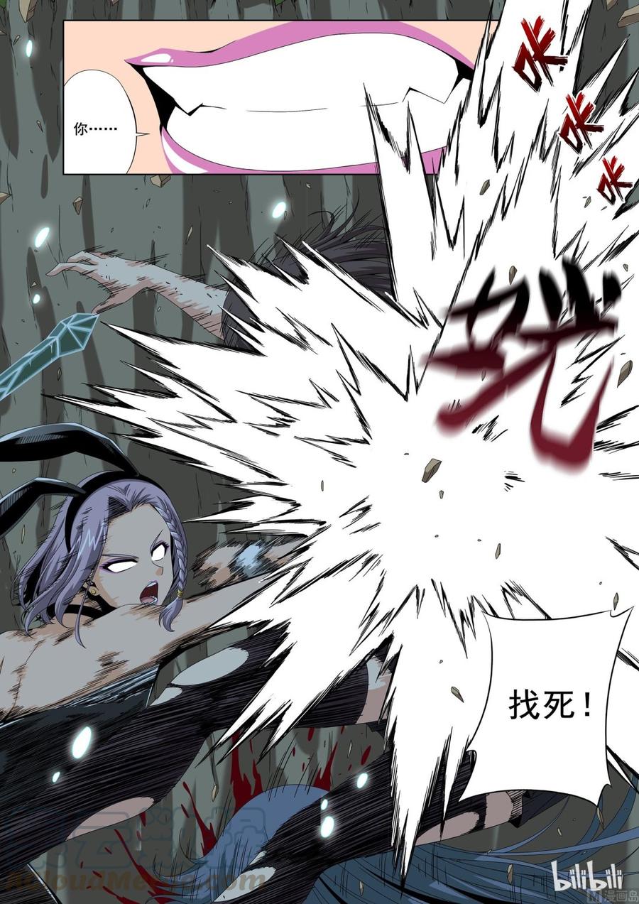 战国武校韩漫全集-194 可怕的D级战士无删减无遮挡章节图片 