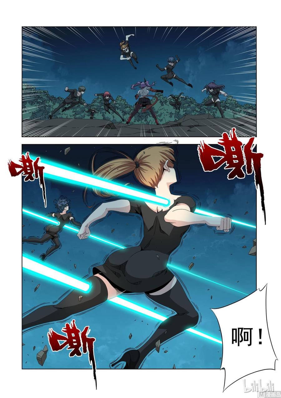 战国武校韩漫全集-195 困兽之斗无删减无遮挡章节图片 