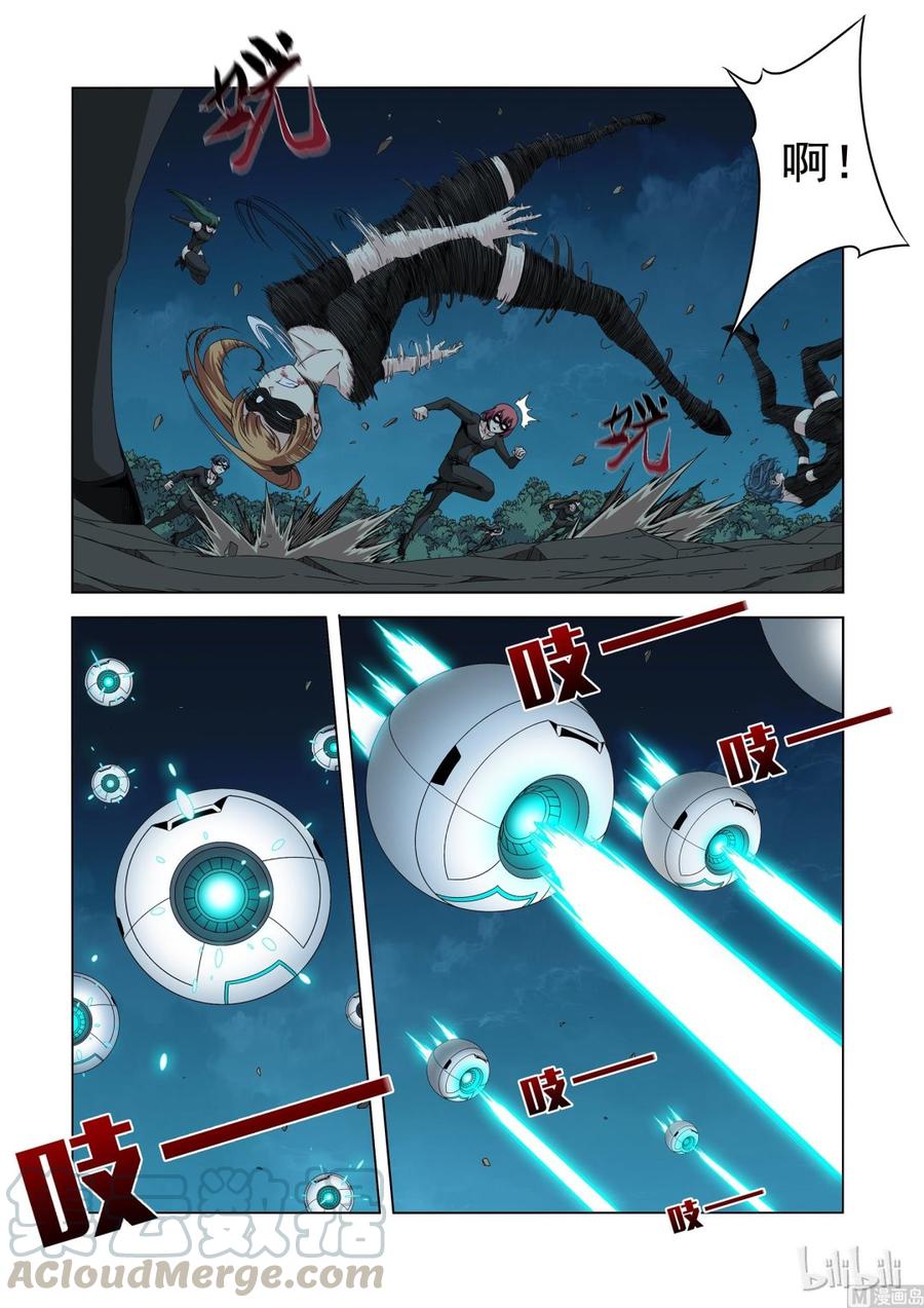 战国武校韩漫全集-195 困兽之斗无删减无遮挡章节图片 