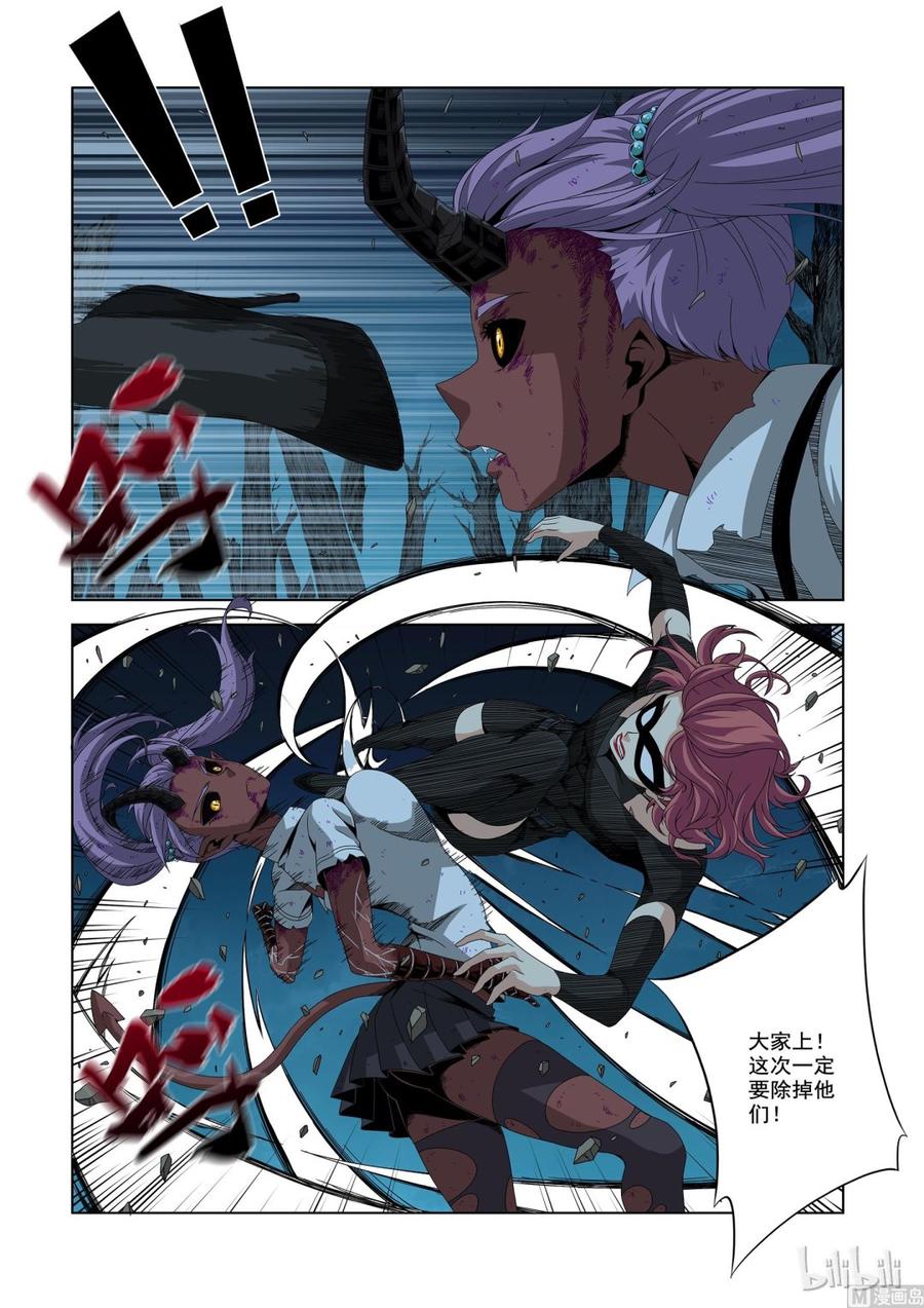 战国武校韩漫全集-195 困兽之斗无删减无遮挡章节图片 