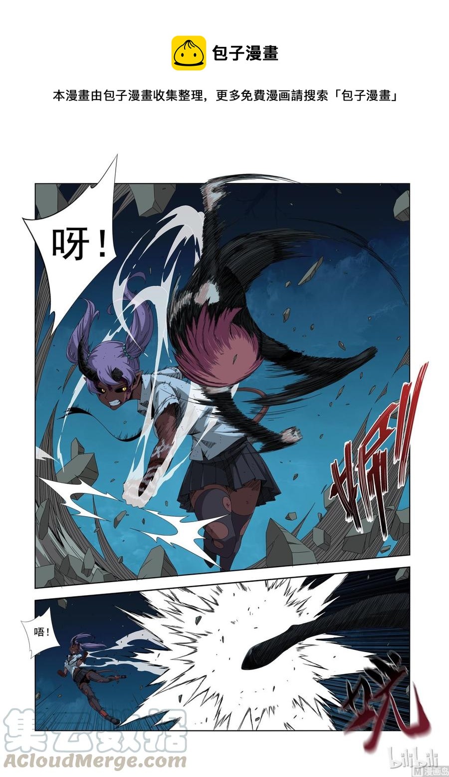 战国武校韩漫全集-195 困兽之斗无删减无遮挡章节图片 