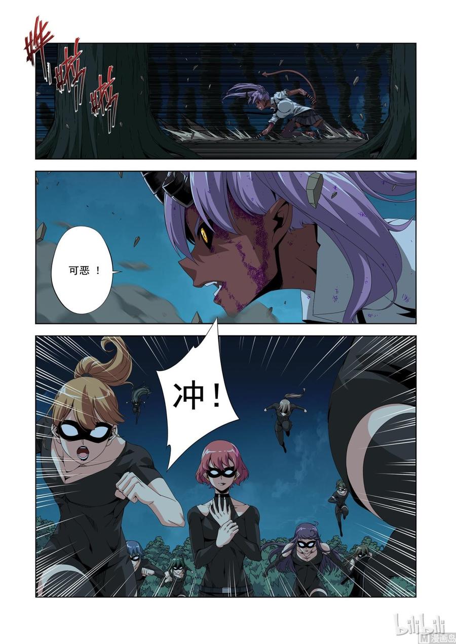 战国武校韩漫全集-195 困兽之斗无删减无遮挡章节图片 