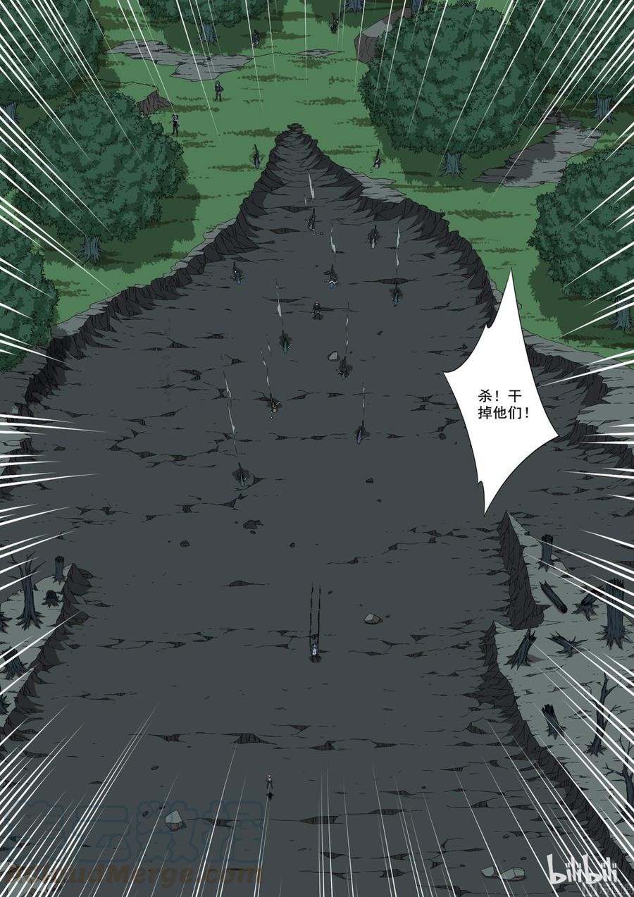 战国武校韩漫全集-195 困兽之斗无删减无遮挡章节图片 