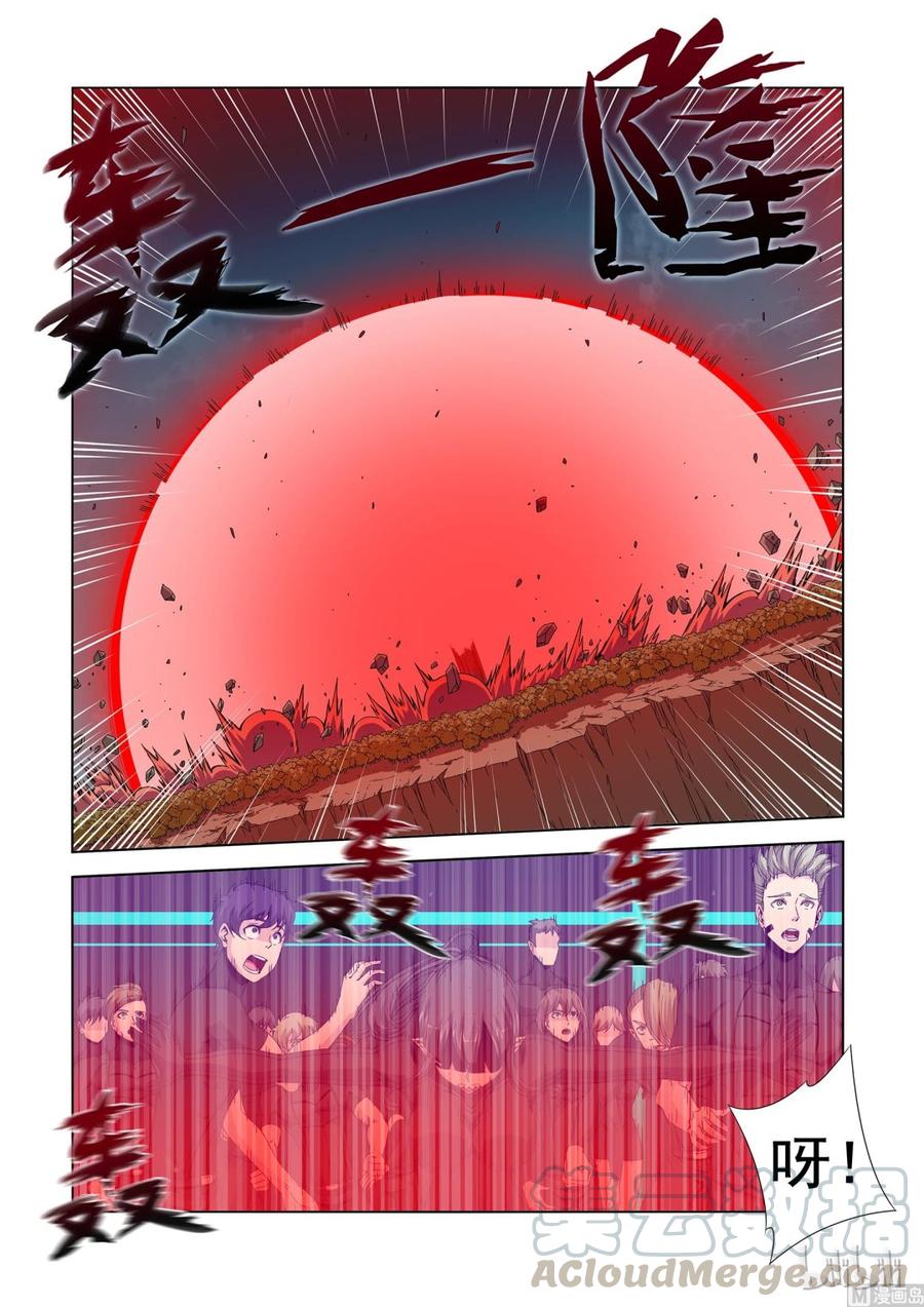 战国武校韩漫全集-198 毁灭女王无删减无遮挡章节图片 