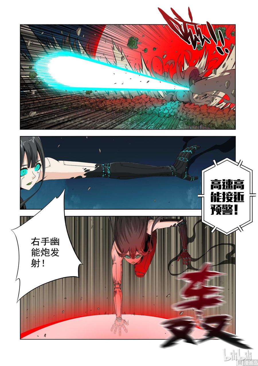 战国武校韩漫全集-198 毁灭女王无删减无遮挡章节图片 