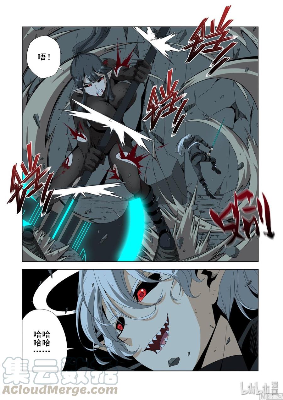 战国武校韩漫全集-204 鬼手无删减无遮挡章节图片 