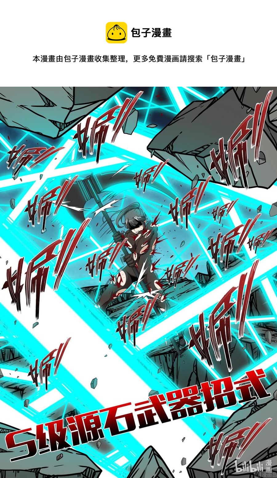 战国武校韩漫全集-204 鬼手无删减无遮挡章节图片 