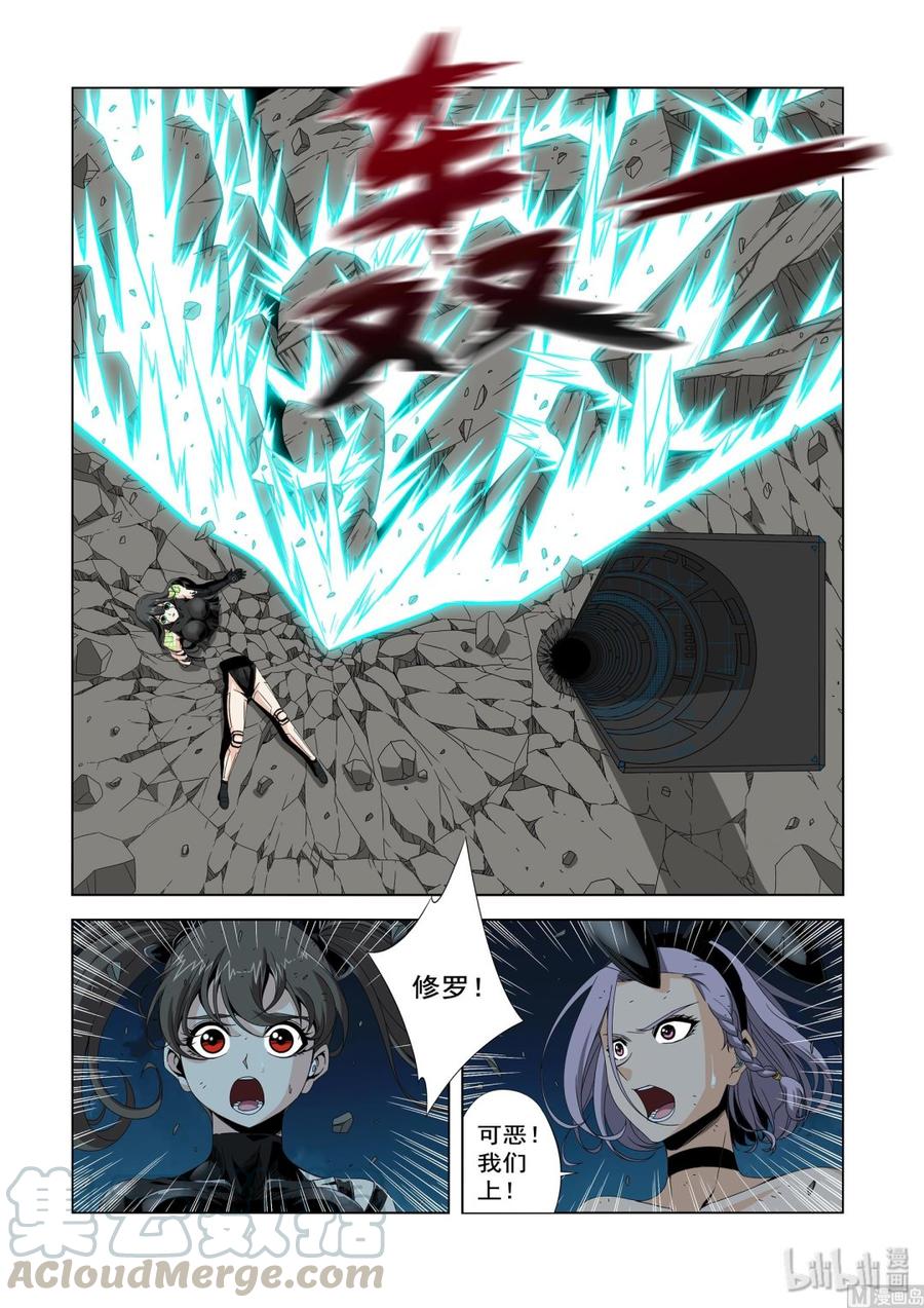 战国武校韩漫全集-204 鬼手无删减无遮挡章节图片 