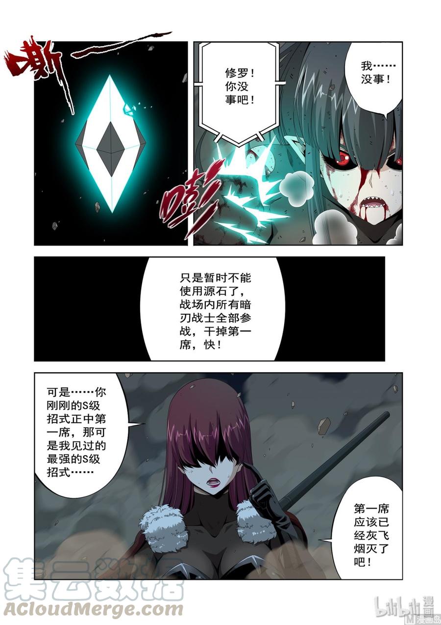 战国武校韩漫全集-205 生气了无删减无遮挡章节图片 