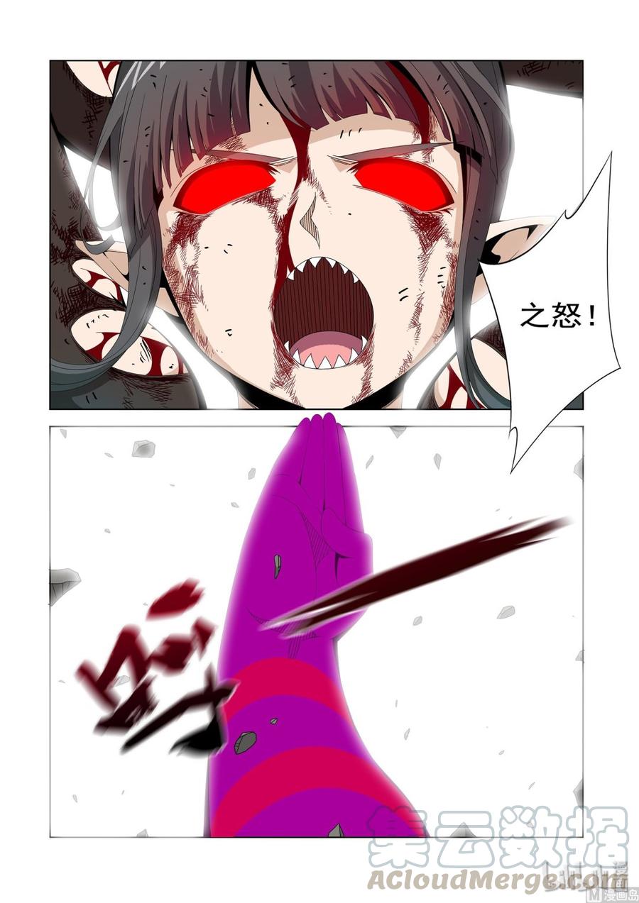 战国武校韩漫全集-205 生气了无删减无遮挡章节图片 