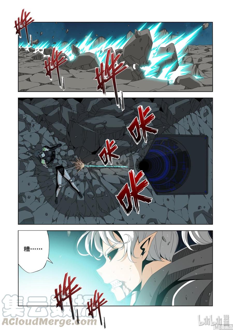 战国武校韩漫全集-205 生气了无删减无遮挡章节图片 