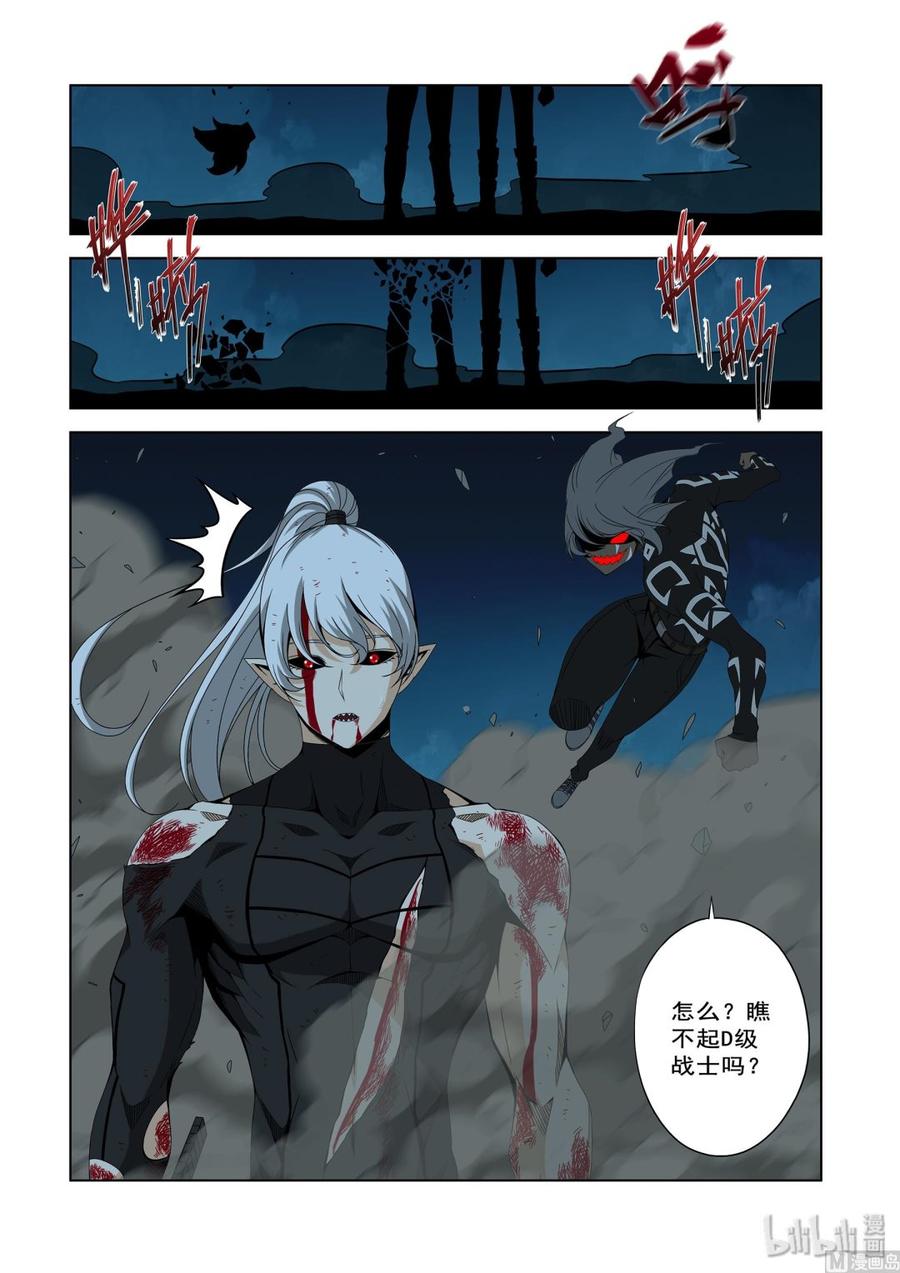 战国武校韩漫全集-206 我敬爱的师兄无删减无遮挡章节图片 