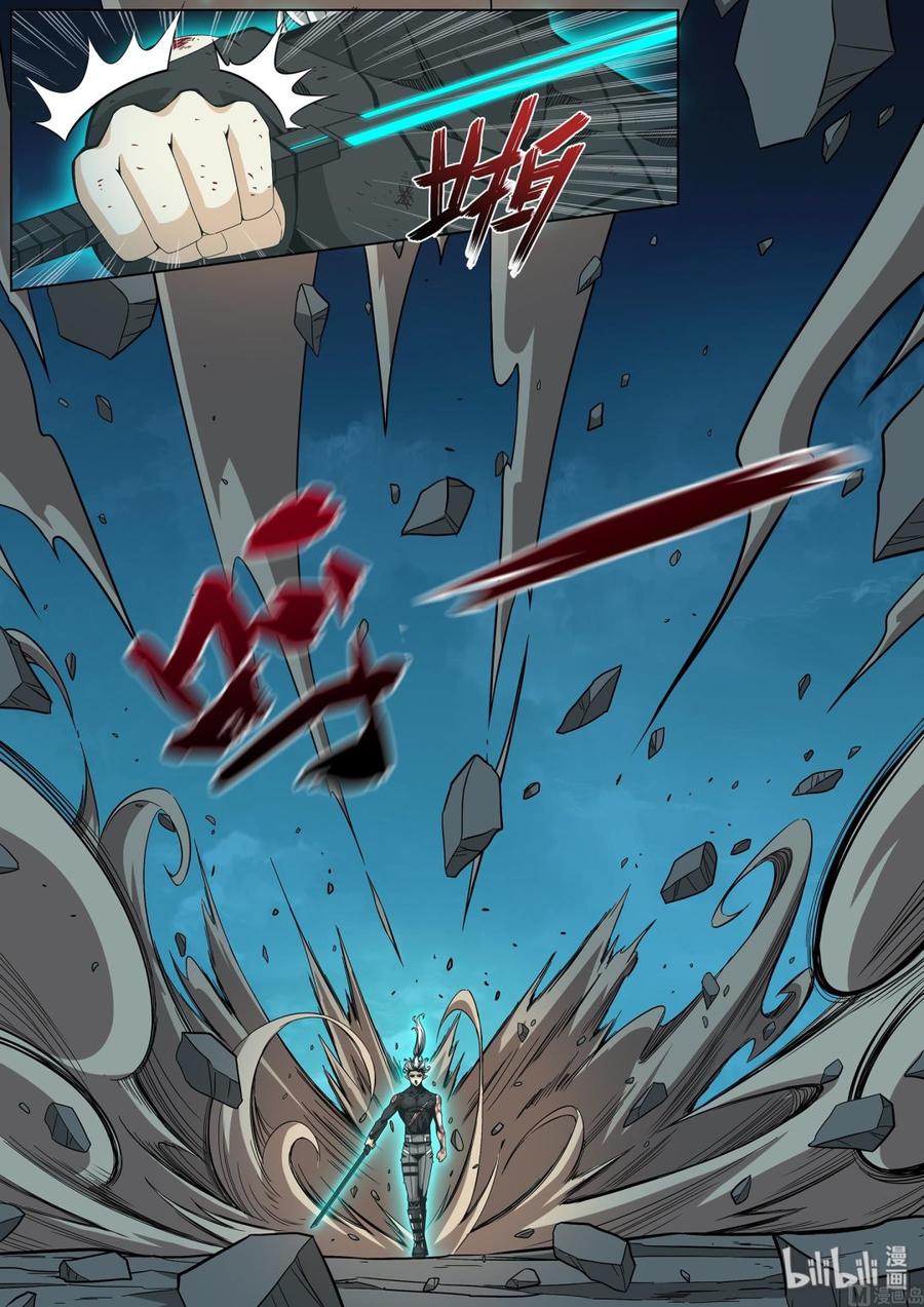战国武校韩漫全集-208 不见了无删减无遮挡章节图片 