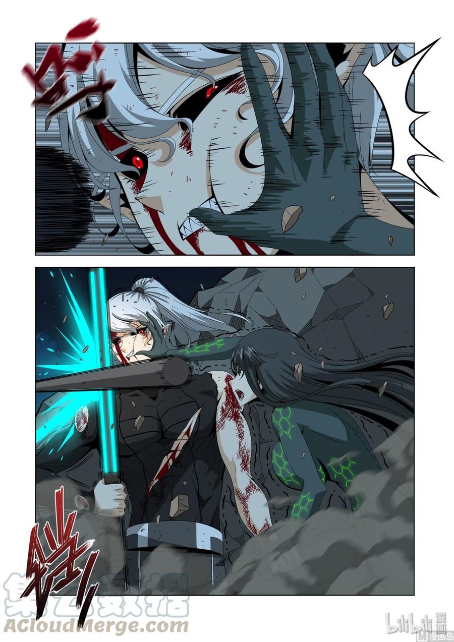 战国武校韩漫全集-208 不见了无删减无遮挡章节图片 