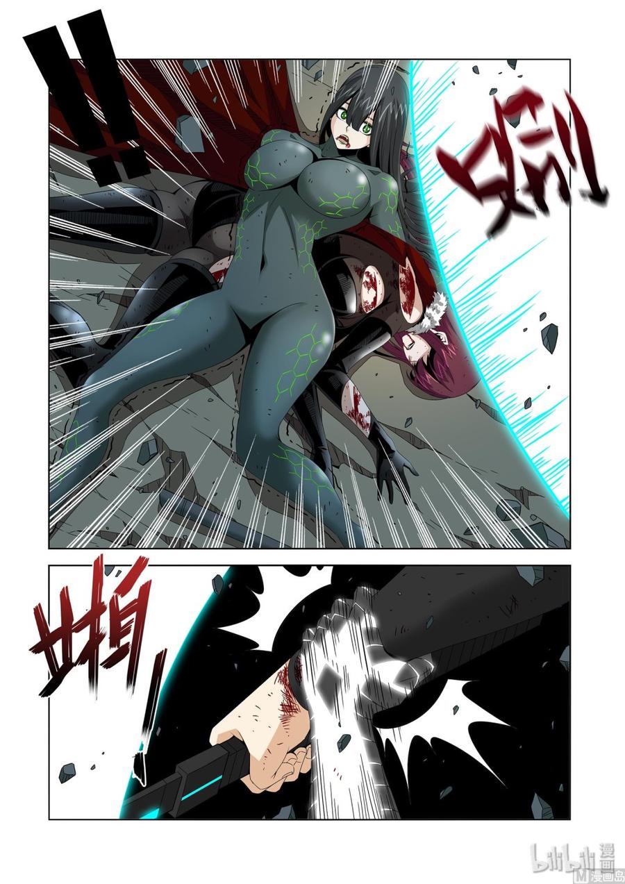 战国武校韩漫全集-208 不见了无删减无遮挡章节图片 