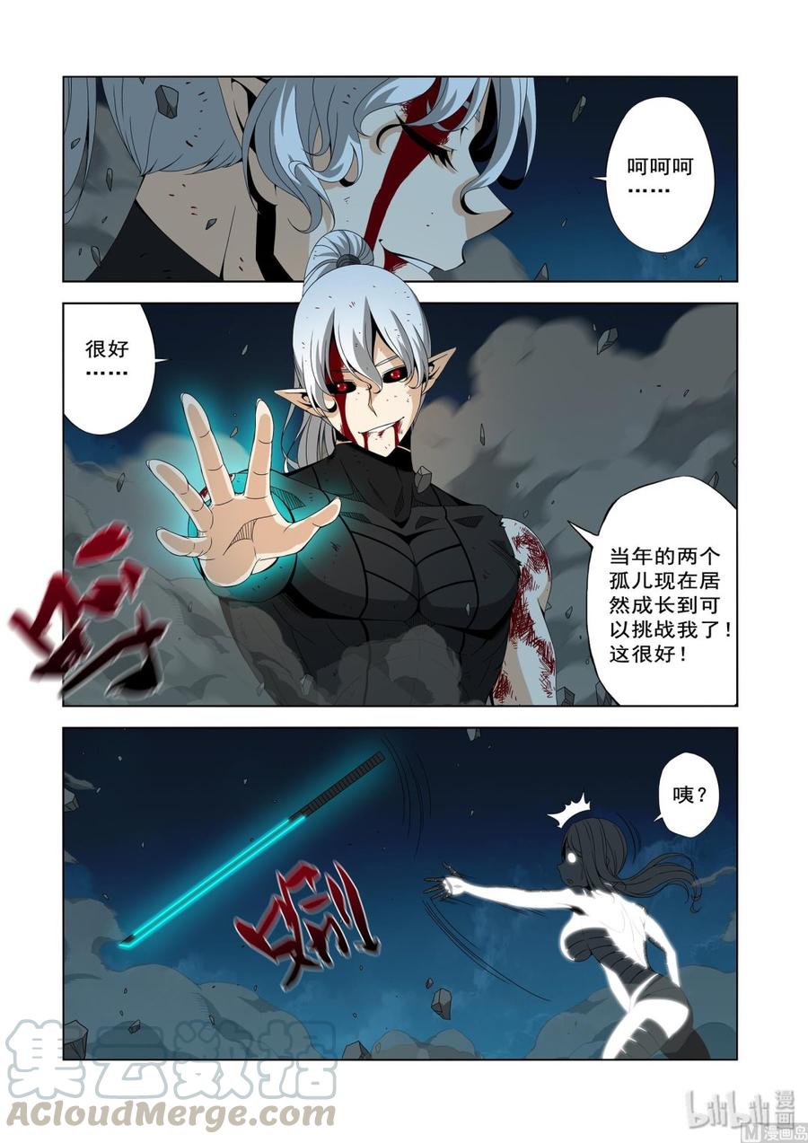 战国武校韩漫全集-208 不见了无删减无遮挡章节图片 
