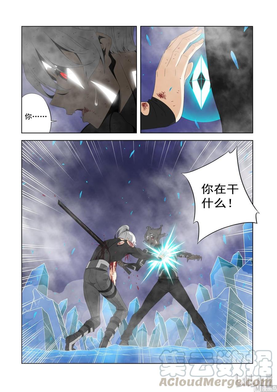 战国武校韩漫全集-210 往事无删减无遮挡章节图片 